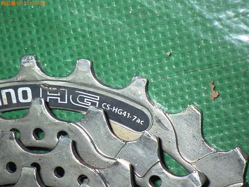 511215001　　クリックすると、もっと大きい画像を表示