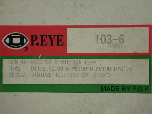 512399017　　クリックすると、もっと大きい画像を表示