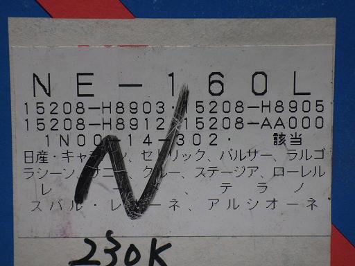 512399023　　クリックすると、もっと大きい画像を表示
