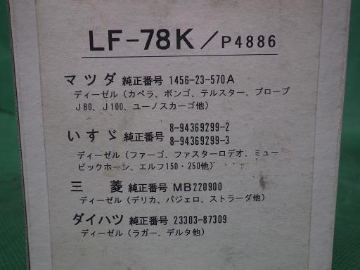 512399026　　クリックすると、もっと大きい画像を表示