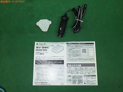 512427003　　クリックすると、もっと大きい画像を表示