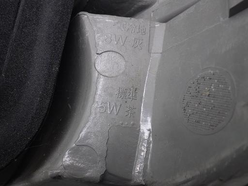 512550001　　クリックすると、もっと大きい画像を表示