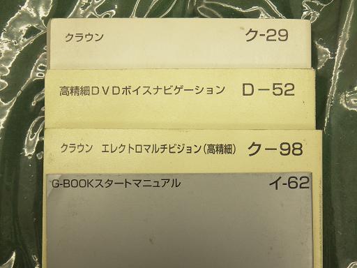 512839003　　クリックすると、もっと大きい画像を表示