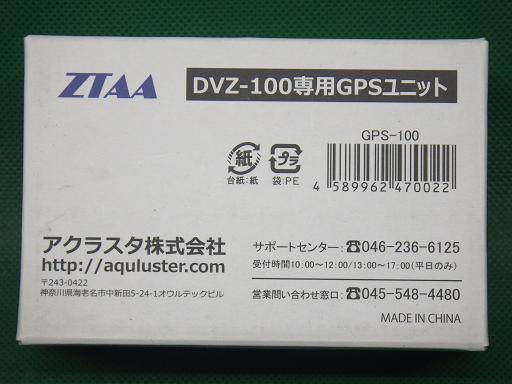 512846002　　クリックすると、もっと大きい画像を表示