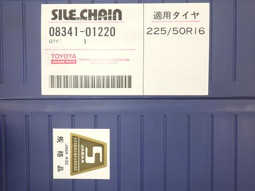 512910005　　クリックすると、もっと大きい画像を表示