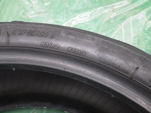 513255004　　クリックすると、もっと大きい画像を表示