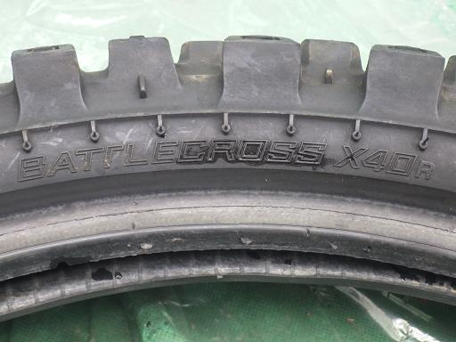 513255006　　クリックすると、もっと大きい画像を表示