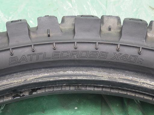 513255007　　クリックすると、もっと大きい画像を表示