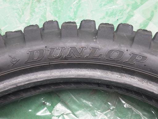 513255008　　クリックすると、もっと大きい画像を表示