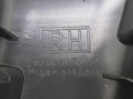 513255022　　クリックすると、もっと大きい画像を表示