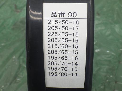 513461003　　クリックすると、もっと大きい画像を表示