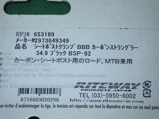 513539011　　クリックすると、もっと大きい画像を表示