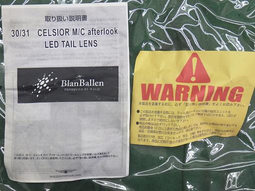 513551006　　クリックすると、もっと大きい画像を表示