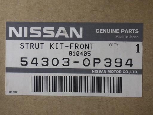 513662007　　クリックすると、もっと大きい画像を表示