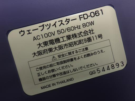 513783001　　クリックすると、もっと大きい画像を表示