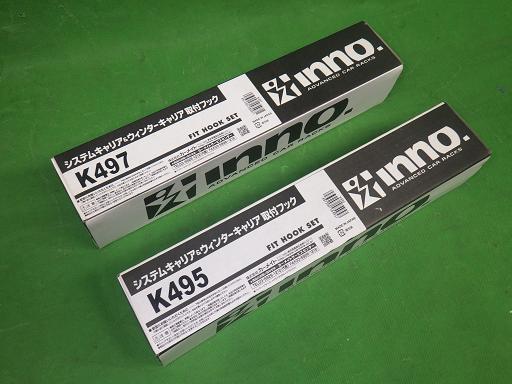 514028019　　クリックすると、もっと大きい画像を表示