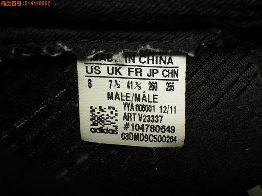 514428002　　クリックすると、もっと大きい画像を表示