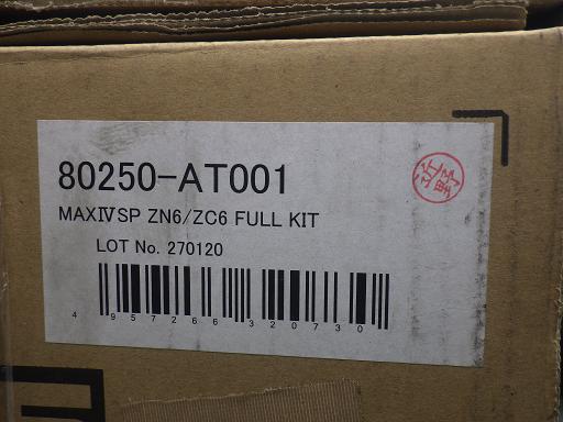 514624002　　クリックすると、もっと大きい画像を表示