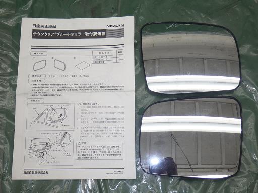 515015001　　クリックすると、もっと大きい画像を表示