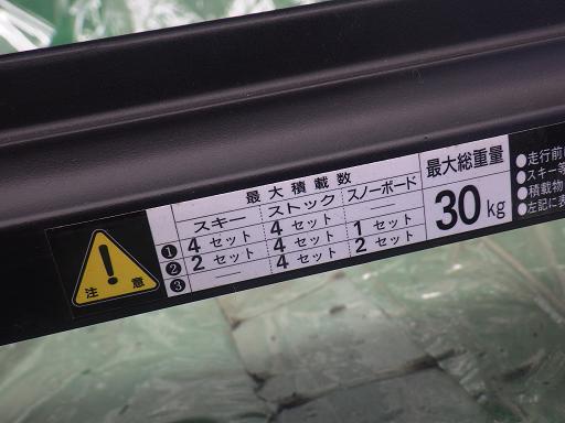 515093003　　クリックすると、もっと大きい画像を表示