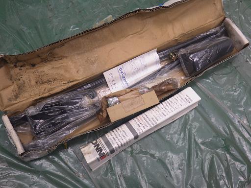 515093011　　クリックすると、もっと大きい画像を表示