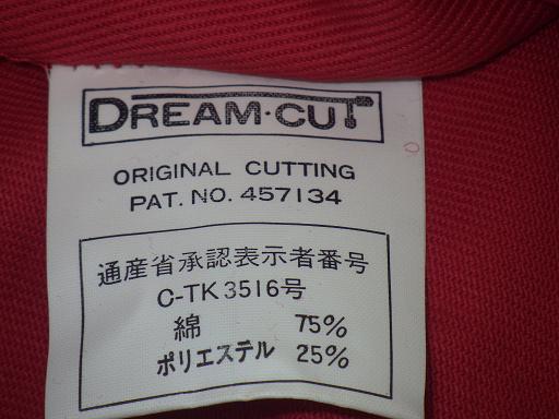 515226007　　クリックすると、もっと大きい画像を表示