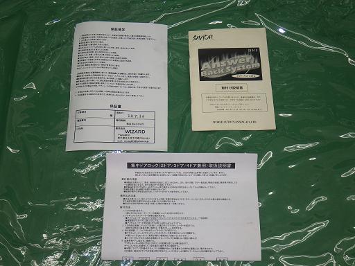 515290004　　クリックすると、もっと大きい画像を表示