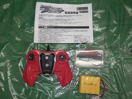 553230001　　クリックすると、もっと大きい画像を表示