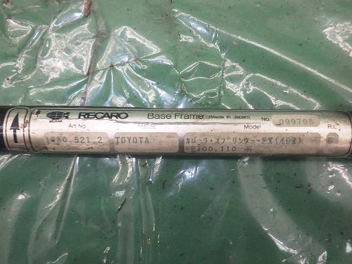 553666001　　クリックすると、もっと大きい画像を表示