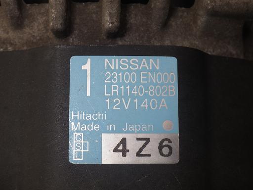 553710002　　クリックすると、もっと大きい画像を表示