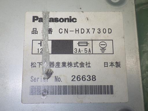 553747002　　クリックすると、もっと大きい画像を表示