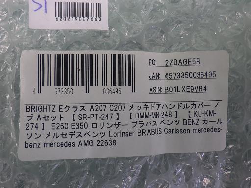 553812004　　クリックすると、もっと大きい画像を表示