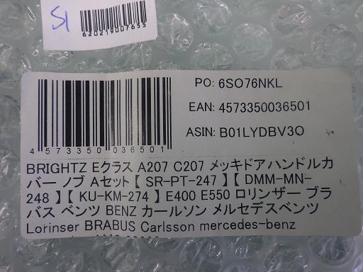 553812005　　クリックすると、もっと大きい画像を表示