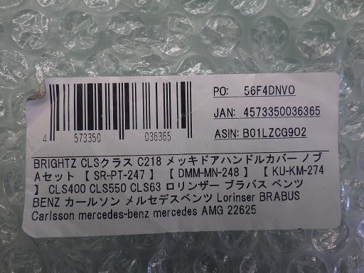 553812006　　クリックすると、もっと大きい画像を表示