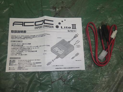 554260015　　クリックすると、もっと大きい画像を表示