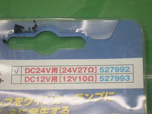 554604003　　クリックすると、もっと大きい画像を表示