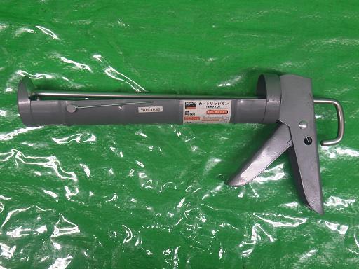 556013012　　クリックすると、もっと大きい画像を表示