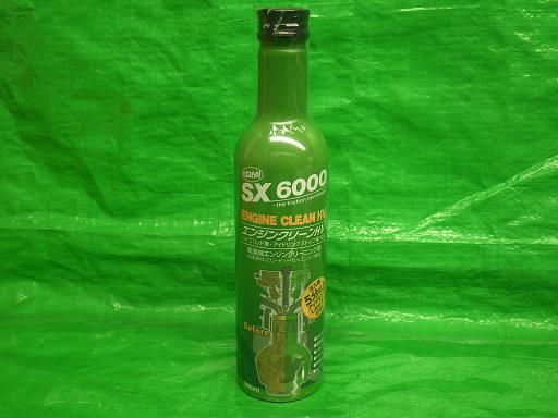 556029009　　クリックすると、もっと大きい画像を表示