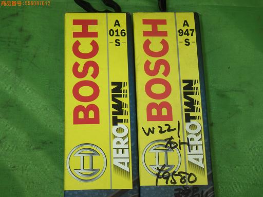 556087012　　クリックすると、もっと大きい画像を表示