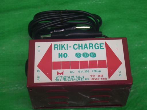 556146021　　クリックすると、もっと大きい画像を表示