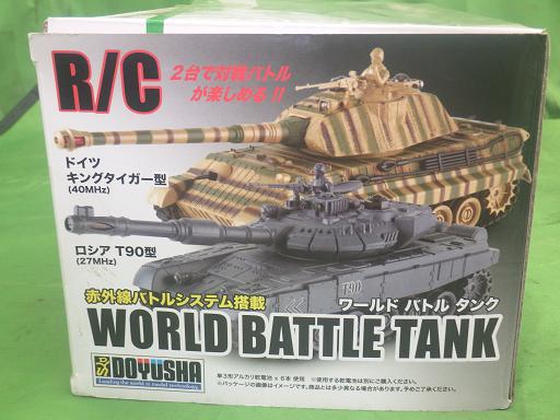 556831001　　クリックすると、もっと大きい画像を表示