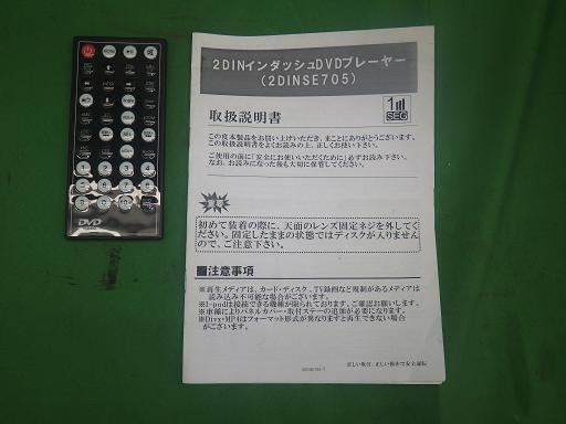 557025002　　クリックすると、もっと大きい画像を表示