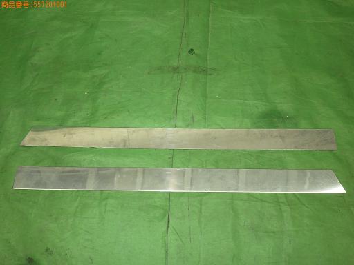 557201001　　クリックすると、もっと大きい画像を表示