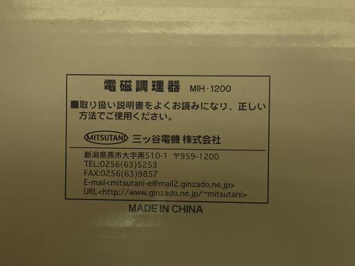 557255001　　クリックすると、もっと大きい画像を表示