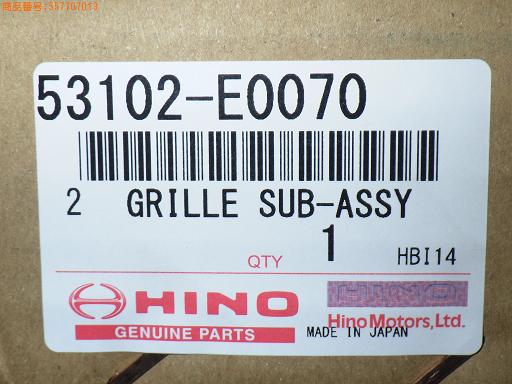 557707013　　クリックすると、もっと大きい画像を表示