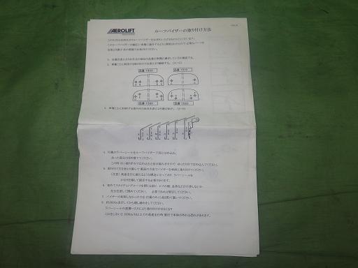 558168003　　クリックすると、もっと大きい画像を表示