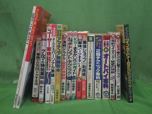 558341002　　クリックすると、もっと大きい画像を表示