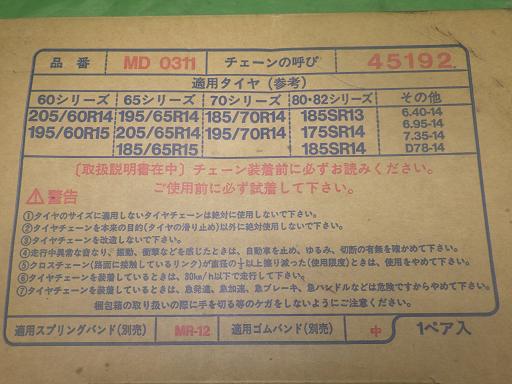 558477004　　クリックすると、もっと大きい画像を表示