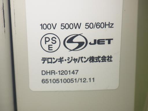 558486001　　クリックすると、もっと大きい画像を表示