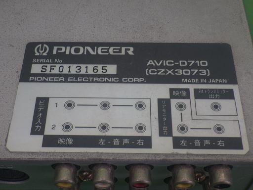 558874001　　クリックすると、もっと大きい画像を表示